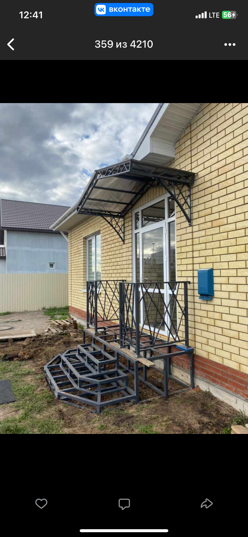 Лестницы из металла в дом